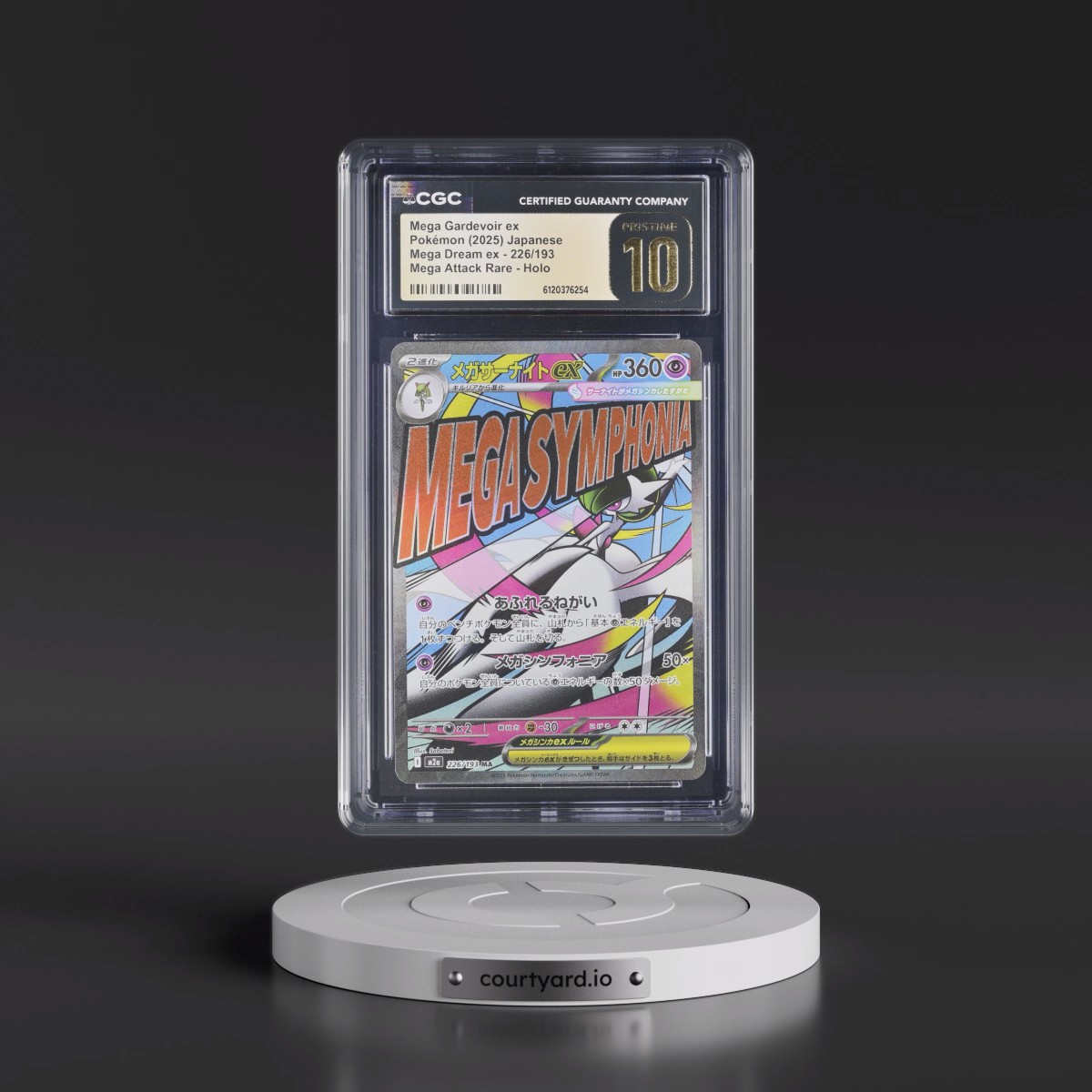 2025 Mega Dream ex - M2a #226/193 Mega Gardevoir ex - Mega Attack Rare Holo (CGC 10 PRISTINE)