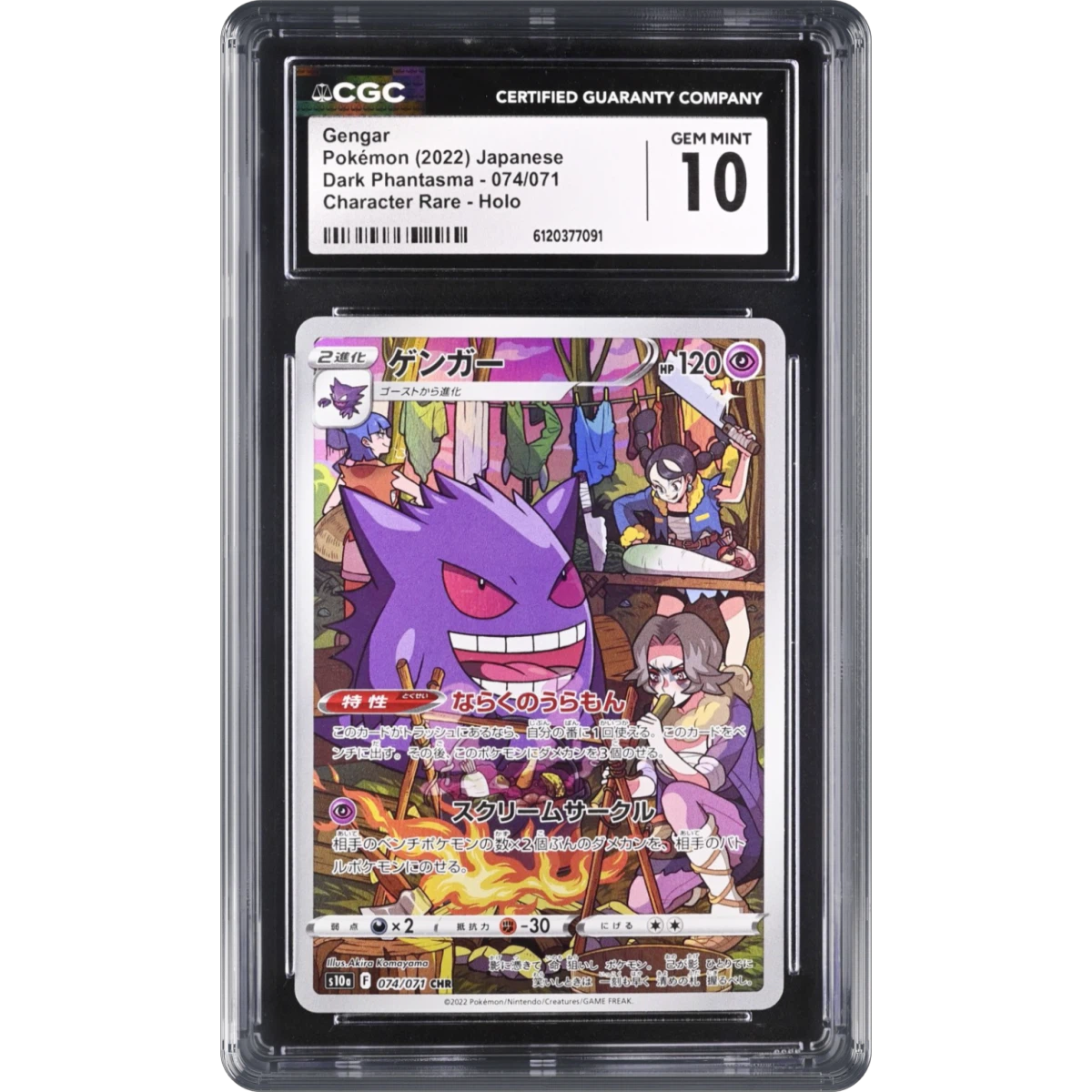 2021 Dark Phantasma #074/071 Gengar - Character Rare Holo (CGC 10 GEM MINT)