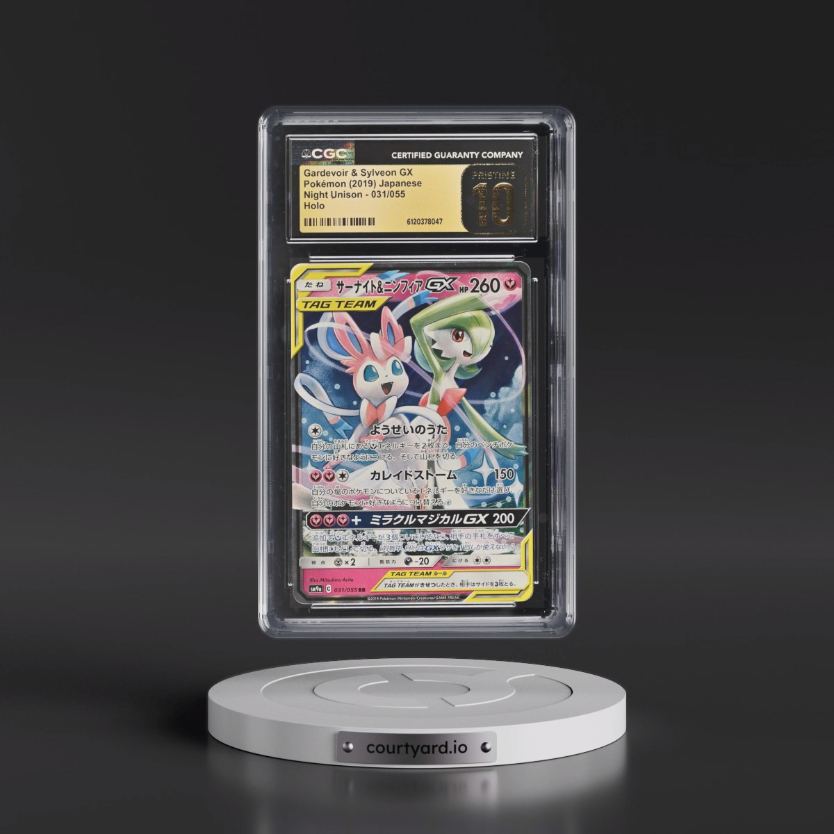 2019 Night Unison #031/055 Gardevoir & Sylveon GX - Holo (CGC 10 PRISTINE)