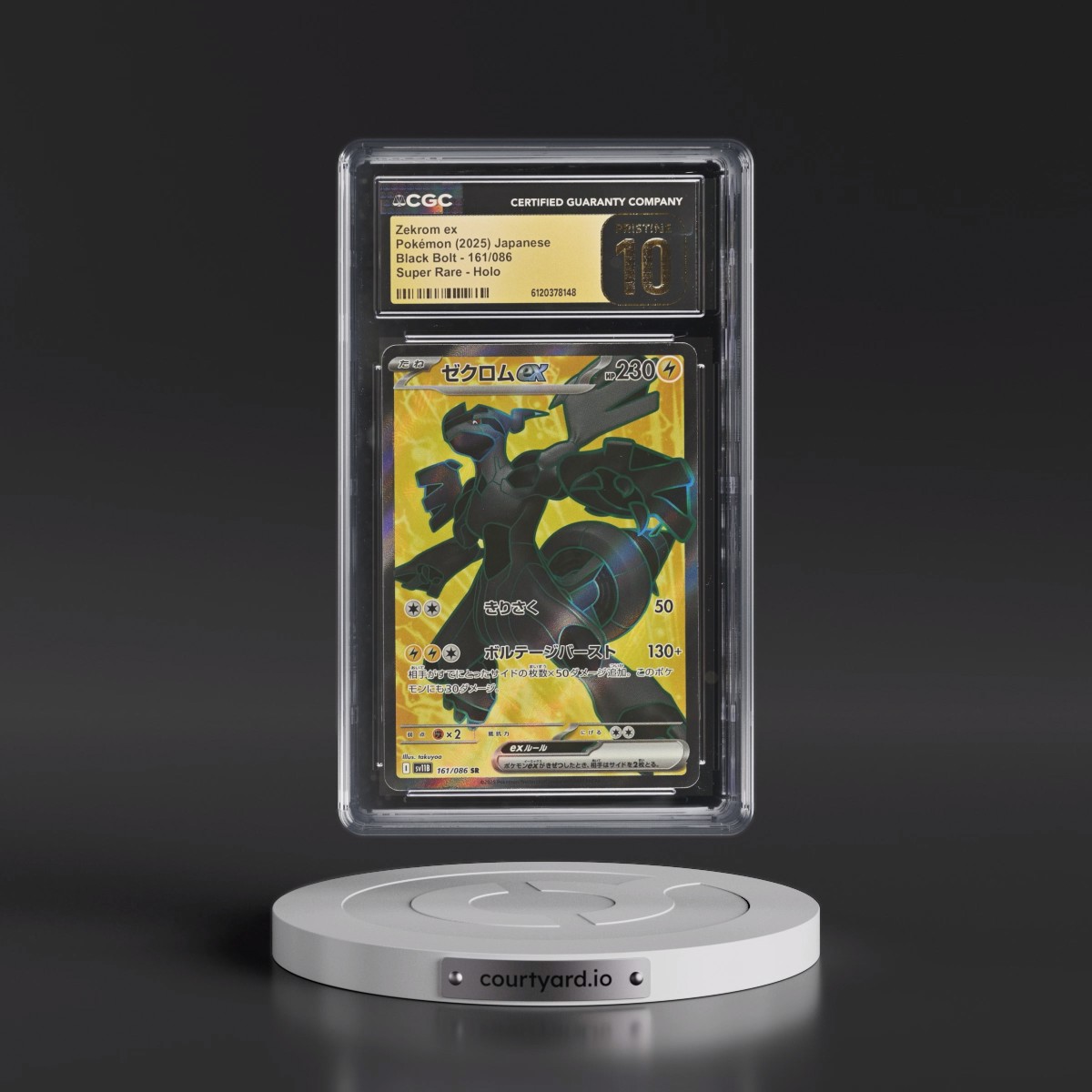 2025 Black Bolt - sv11B #161/086 Zekrom ex - Super Rare Holo (CGC 10 PRISTINE)