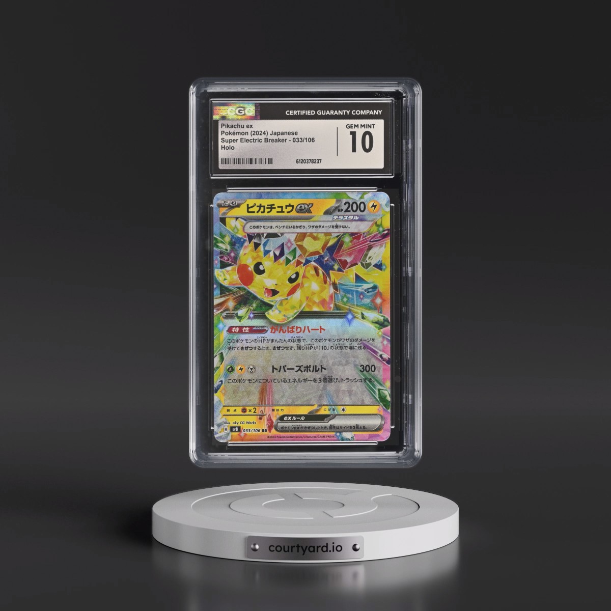 2024 Super Electric Breaker - sv8 #033/106 Pikachu ex - Holo (CGC 10 GEM MINT)
