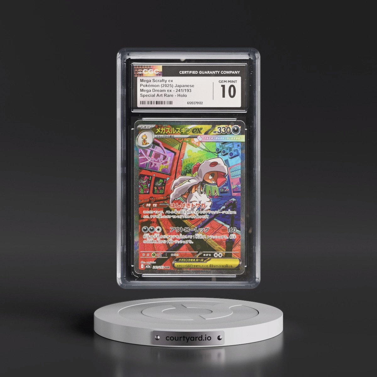 2025 Mega Dream ex - M2a #241/193 Mega Scrafty ex - Special Art Rare Holo (CGC 10 GEM MINT)