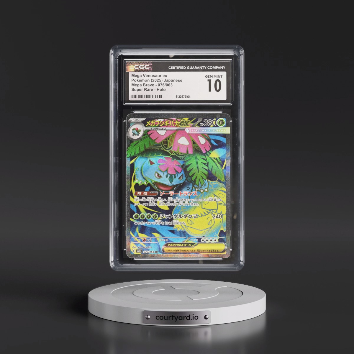 2025 Mega Brave - M1L #076/063 Mega Venusaur ex - Super Rare Holo (CGC 10 GEM MINT)