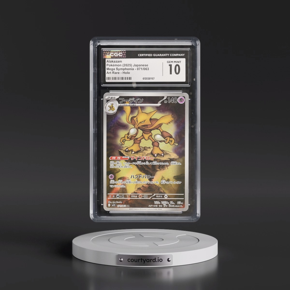 2025 Mega Symphonia - M1S #071/063 Alakazam - Art Rare Holo (CGC 10 GEM MINT)