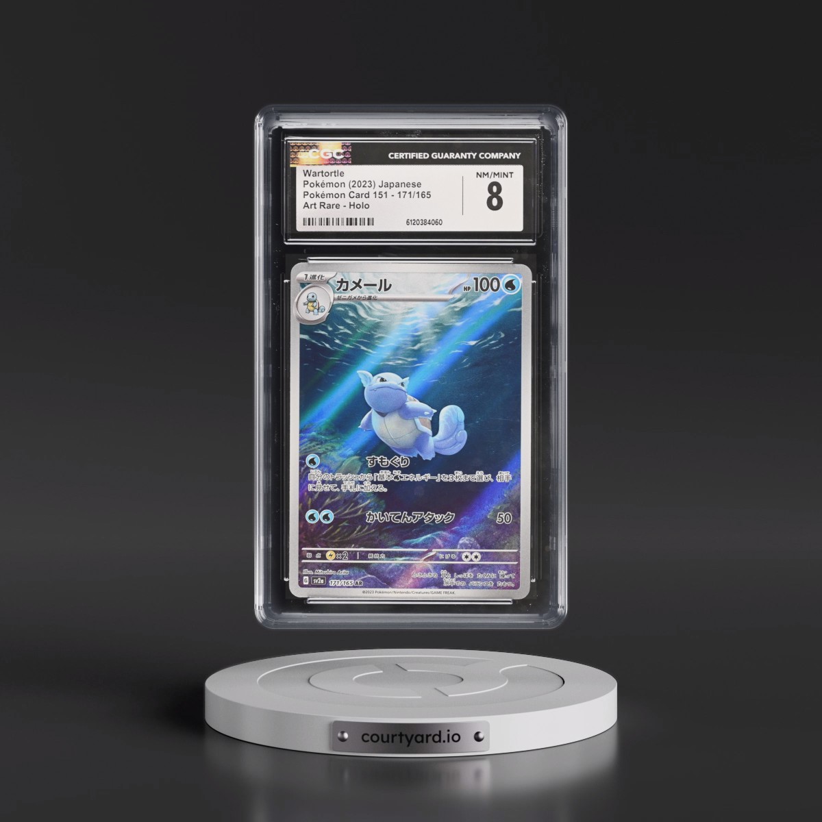 2023 Pokémon Card 151 #171/165 Wartortle - Art Rare Holo (CGC 8 NM-MT)