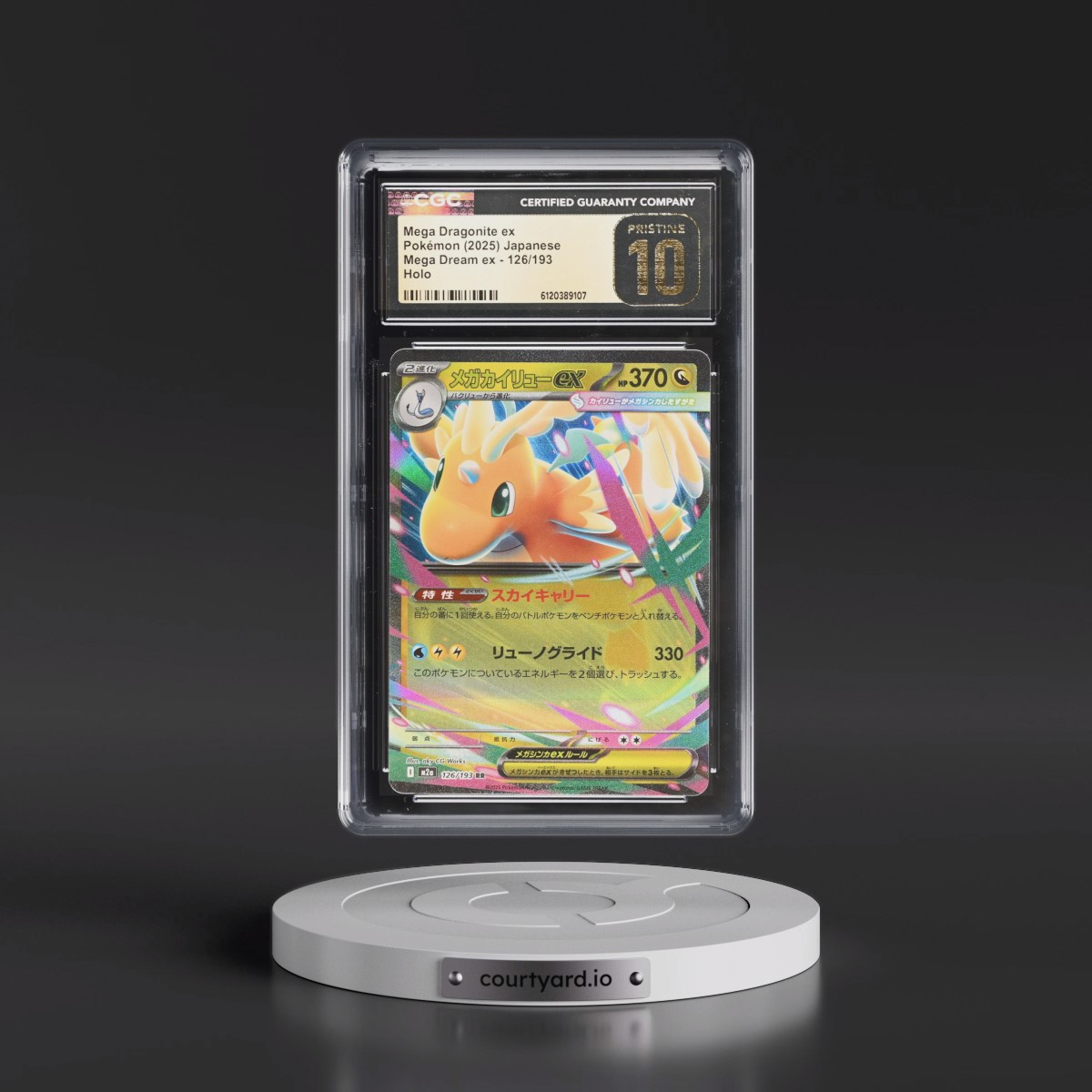 2025 Mega Dream ex - M2a #126/193 Mega Dragonite ex - Holo (CGC 10 PRISTINE)