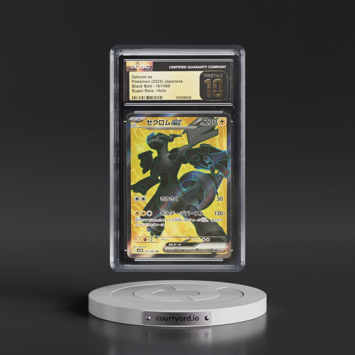 2025 Black Bolt - sv11B #161/086 Zekrom ex - Super Rare Holo (CGC 10 PRISTINE)