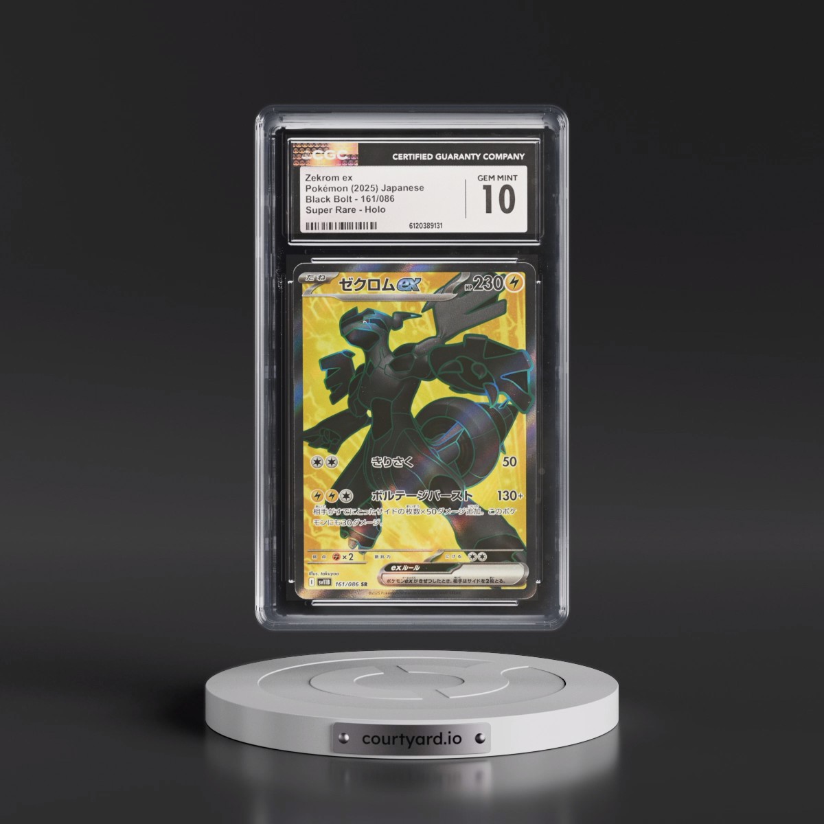2025 Black Bolt - sv11B #161/086 Zekrom ex - Super Rare Holo (CGC 10 GEM MINT)