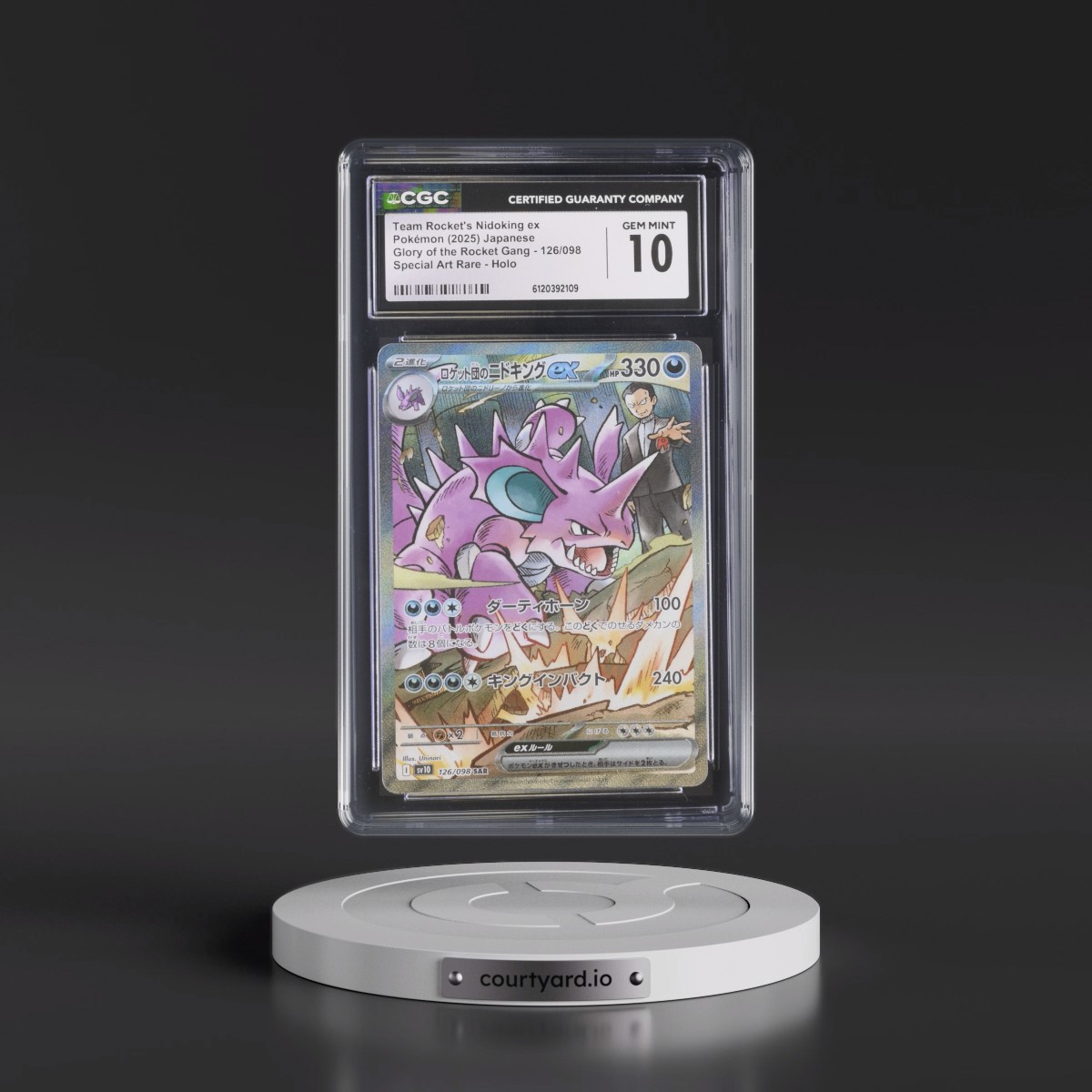 2025 Glory of the Rocket Gang - sv10 #126/098 Team Rocket's Nidoking ex - Special Art Rare Holo (CGC 10 GEM MINT)
