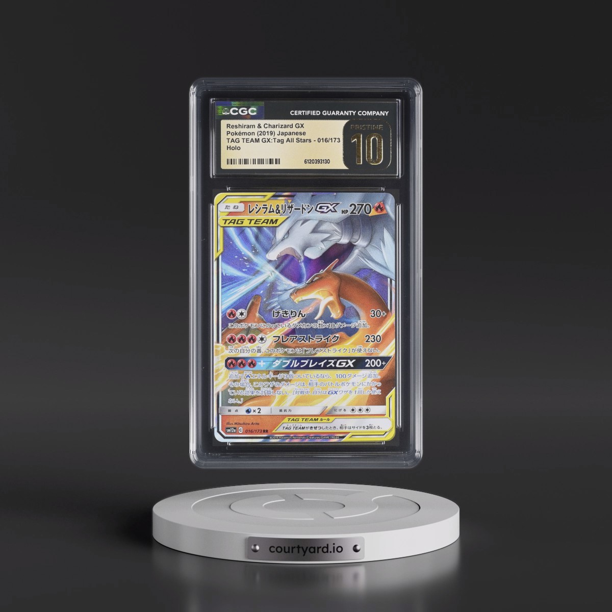 2019 TAG TEAM GX: Tag All Stars #016/173 Reshiram & Charizard GX - Holo (CGC 10 PRISTINE)