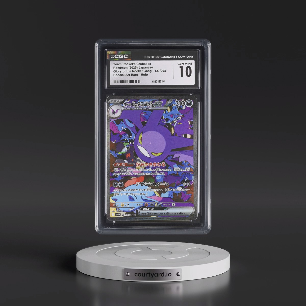 2025 Glory of the Rocket Gang - sv10 #127/098 Team Rocket's Crobat ex - Special Art Rare Holo (CGC 10 GEM MINT)