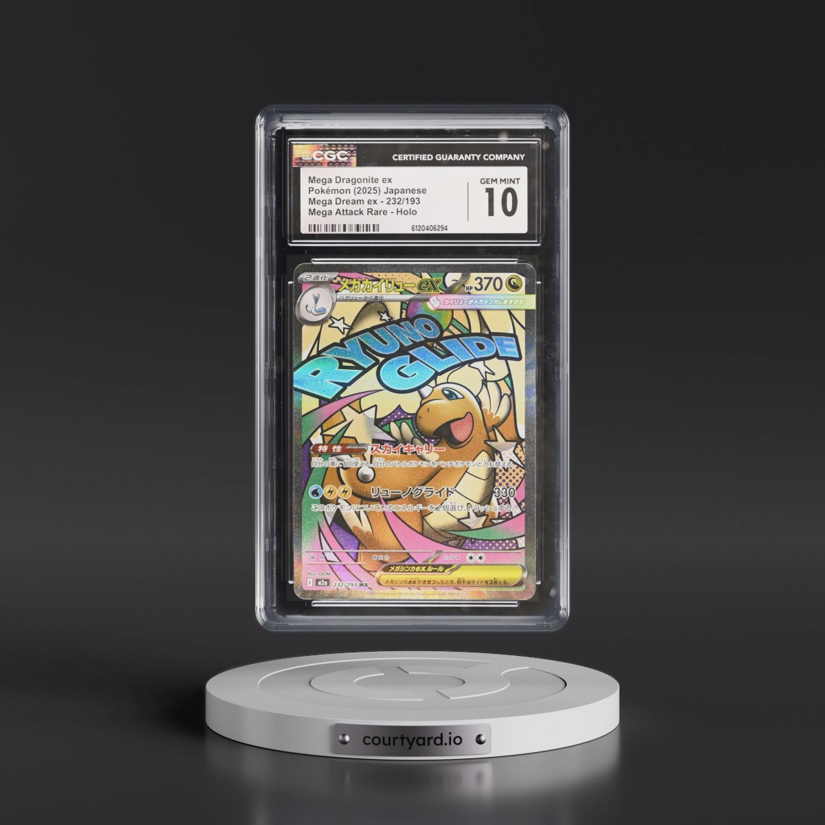 2025 Mega Dream ex - M2a #232/193 Mega Dragonite ex - Mega Attack Rare Holo (CGC 10 GEM MINT)