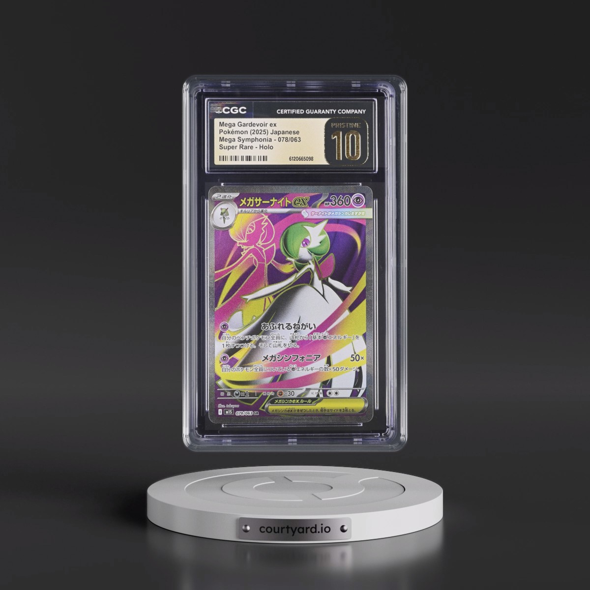 2025 Mega Symphonia - M1S #078/063 Mega Gardevoir ex - Super Rare Holo (CGC 10 PRISTINE)