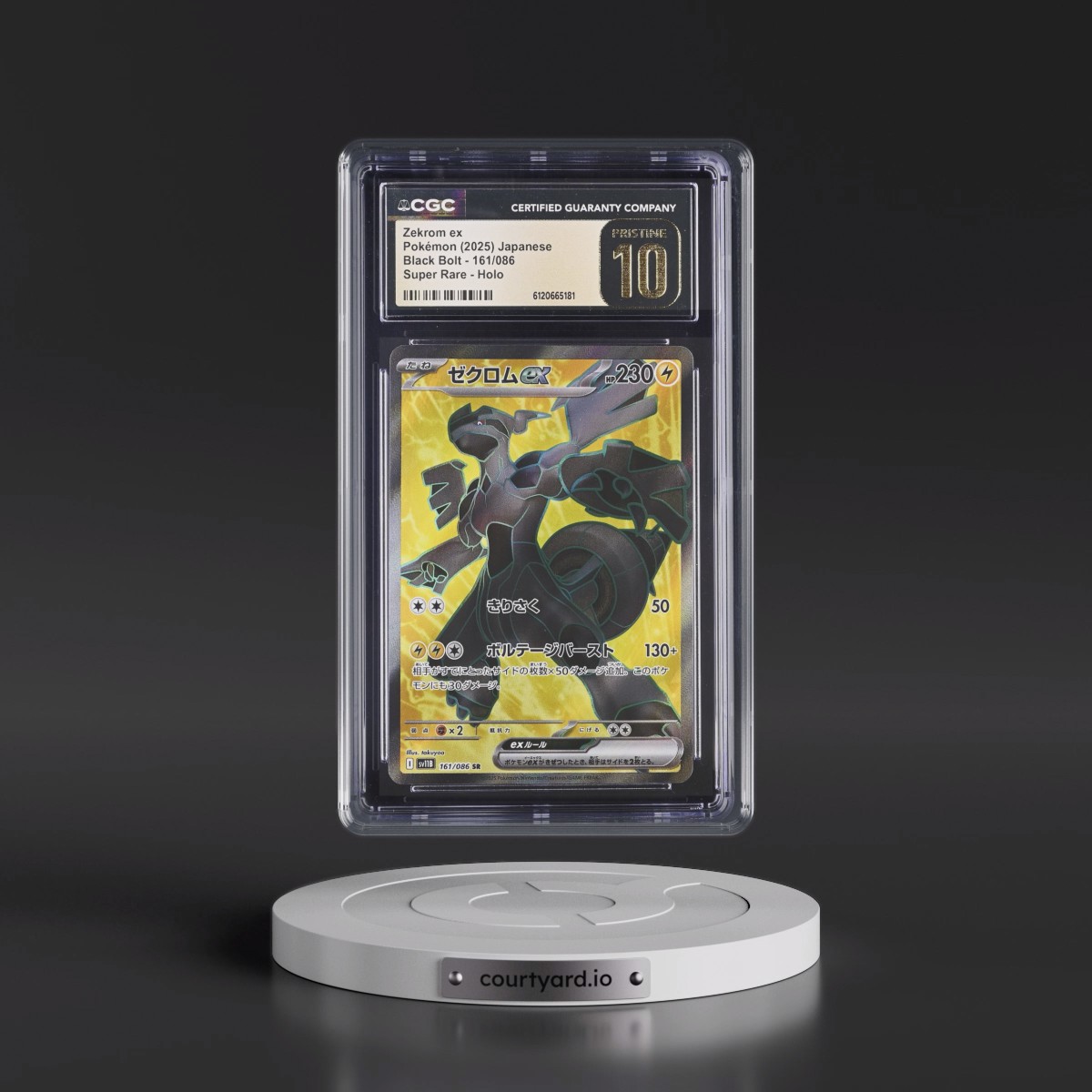 2025 Black Bolt - sv11B #161/086 Zekrom ex - Super Rare Holo (CGC 10 PRISTINE)