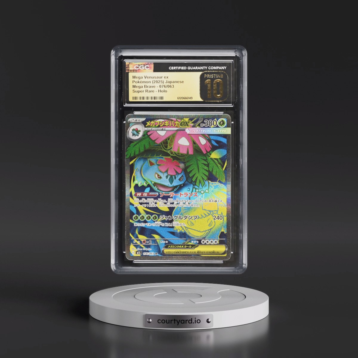 2025 Mega Brave - M1L #076/063 Mega Venusaur ex - Super Rare Holo (CGC 10 PRISTINE)