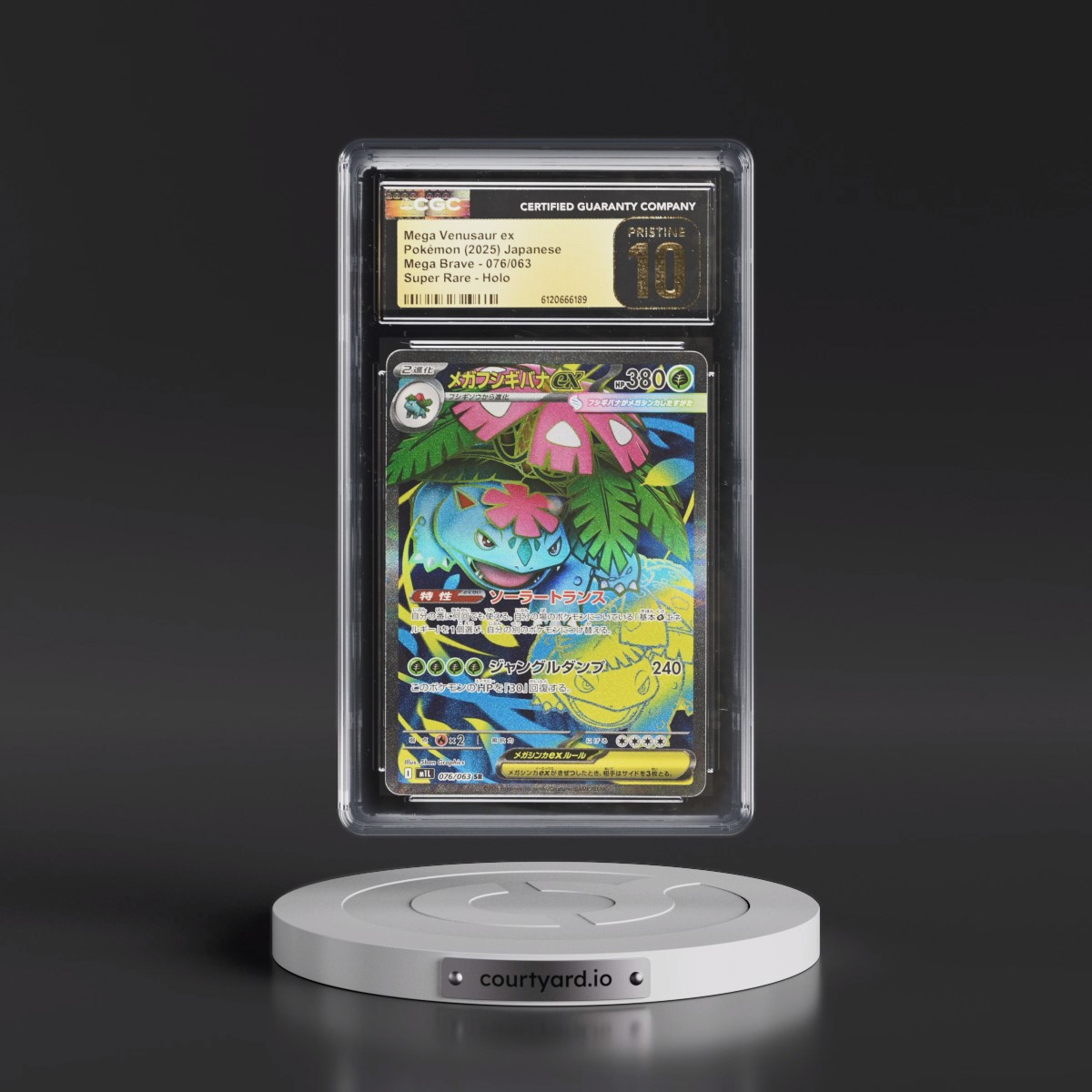 2025 Mega Brave - M1L #076/063 Mega Venusaur ex - Super Rare Holo (CGC 10 PRISTINE)