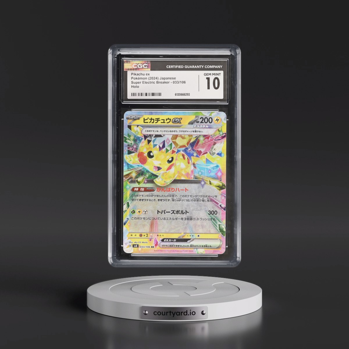 2024 Super Electric Breaker - sv8 #033/106 Pikachu ex - Holo (CGC 10 GEM MINT)