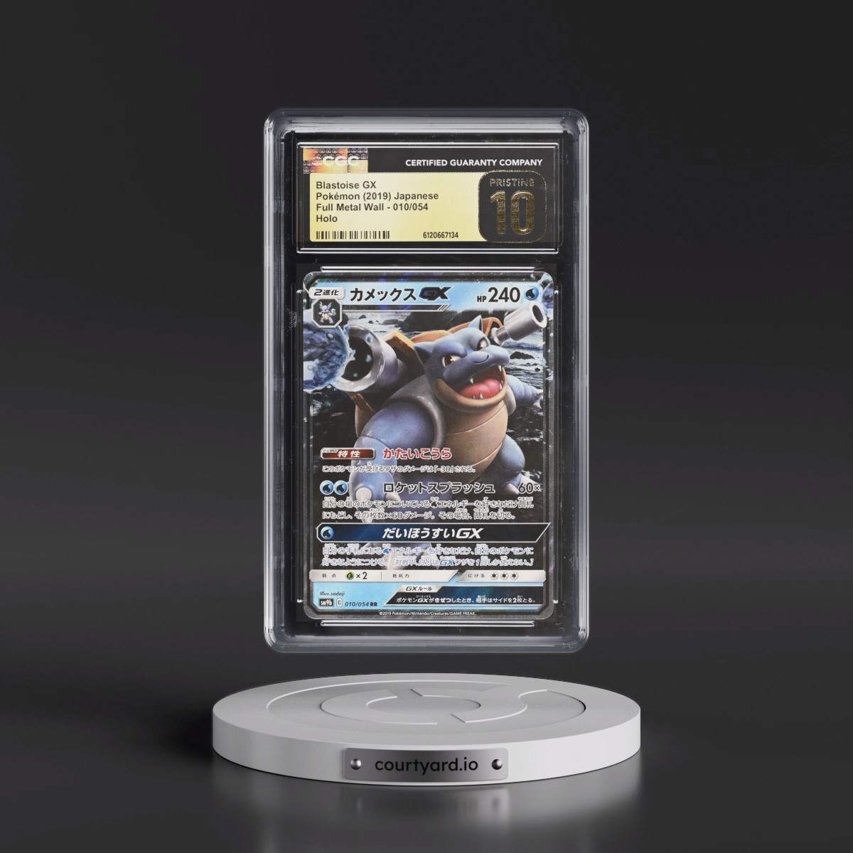 2019 Full Metal Wall #010/054 Blastoise GX - Holo (CGC 10 PRISTINE)
