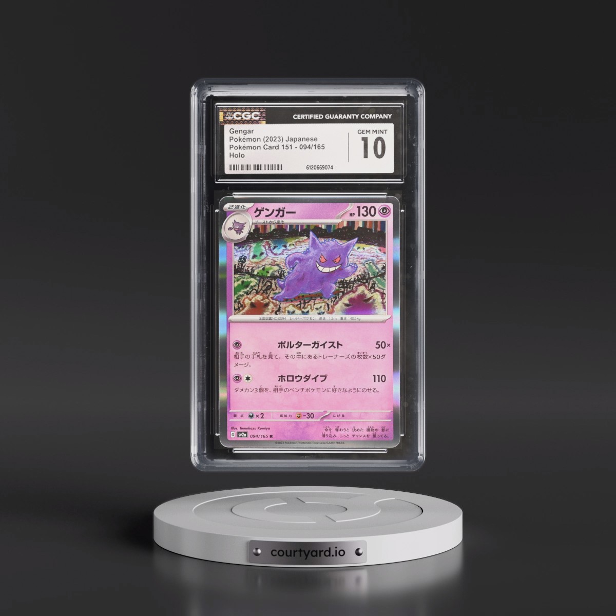 2023 Pokémon Card 151 #094/165 Gengar - Holo (CGC 10 GEM MINT)