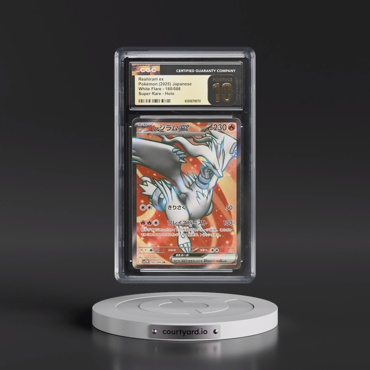 2025 White Flare - sv11W #160/086 Reshiram ex - Super Rare Holo (CGC 10 PRISTINE)
