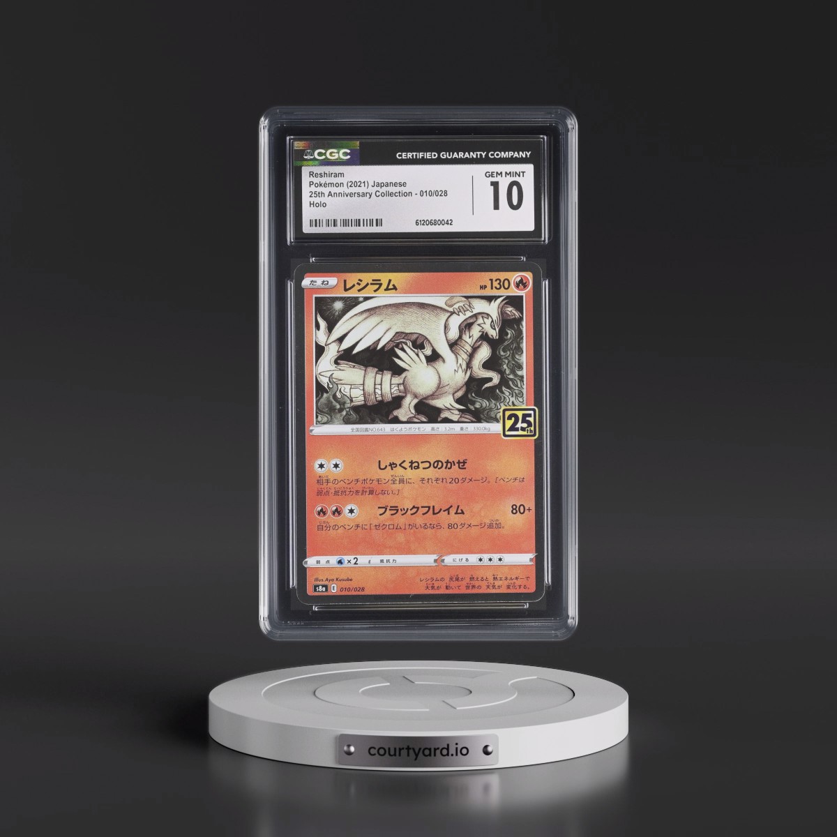 2021 25th Anniversary Collection #010/028 Reshiram - Holo (CGC 10 GEM MINT)