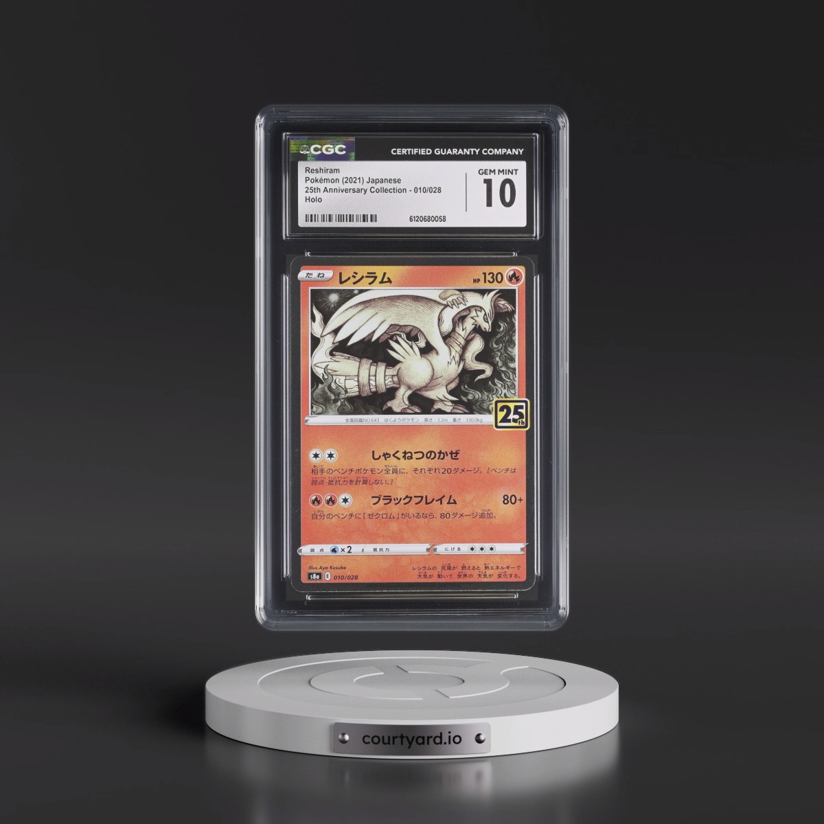 2021 25th Anniversary Collection #010/028 Reshiram - Holo (CGC 10 GEM MINT)