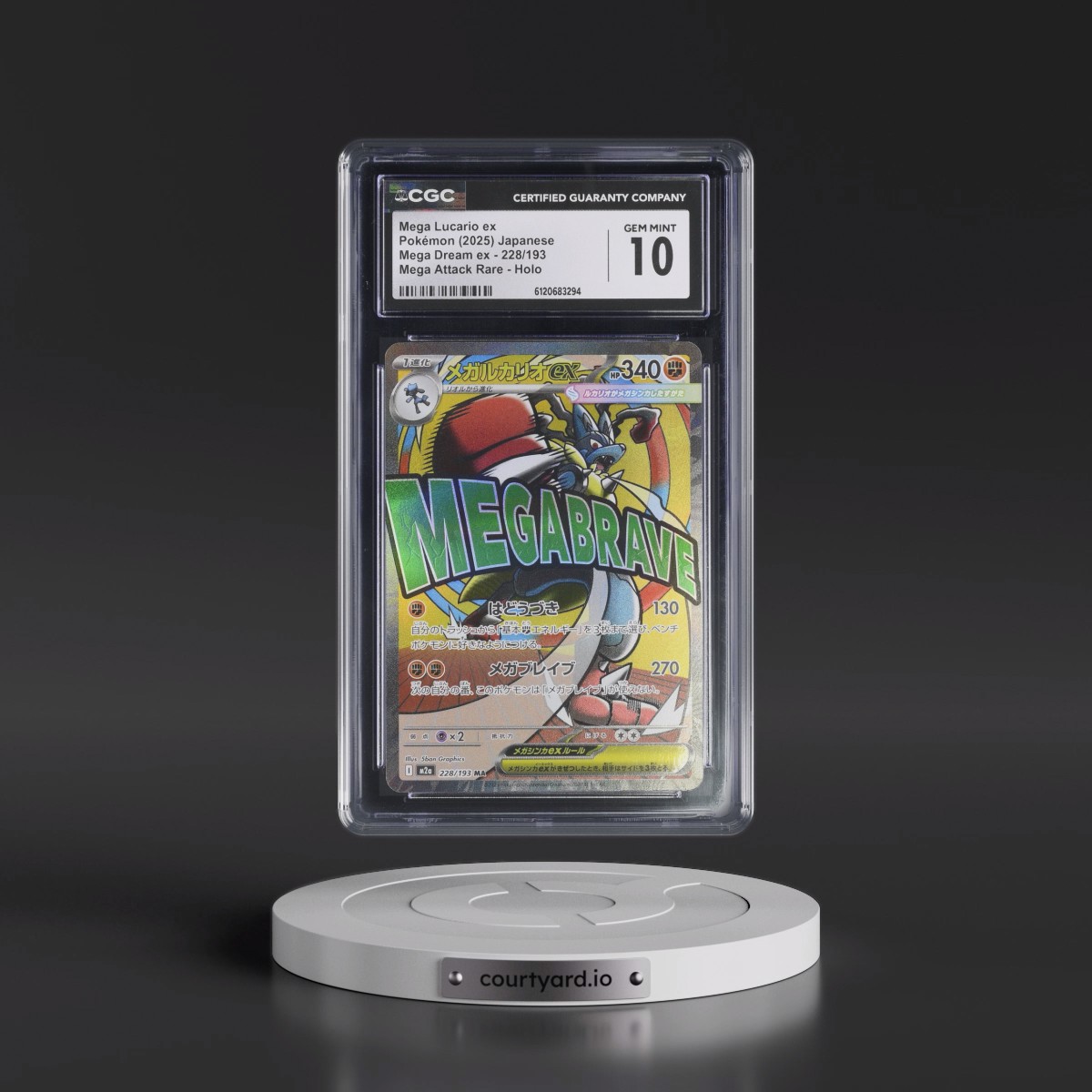 2025 Mega Dream ex - M2a #228/193 Mega Lucario ex - Mega Attack Rare Holo (CGC 10 GEM MINT)