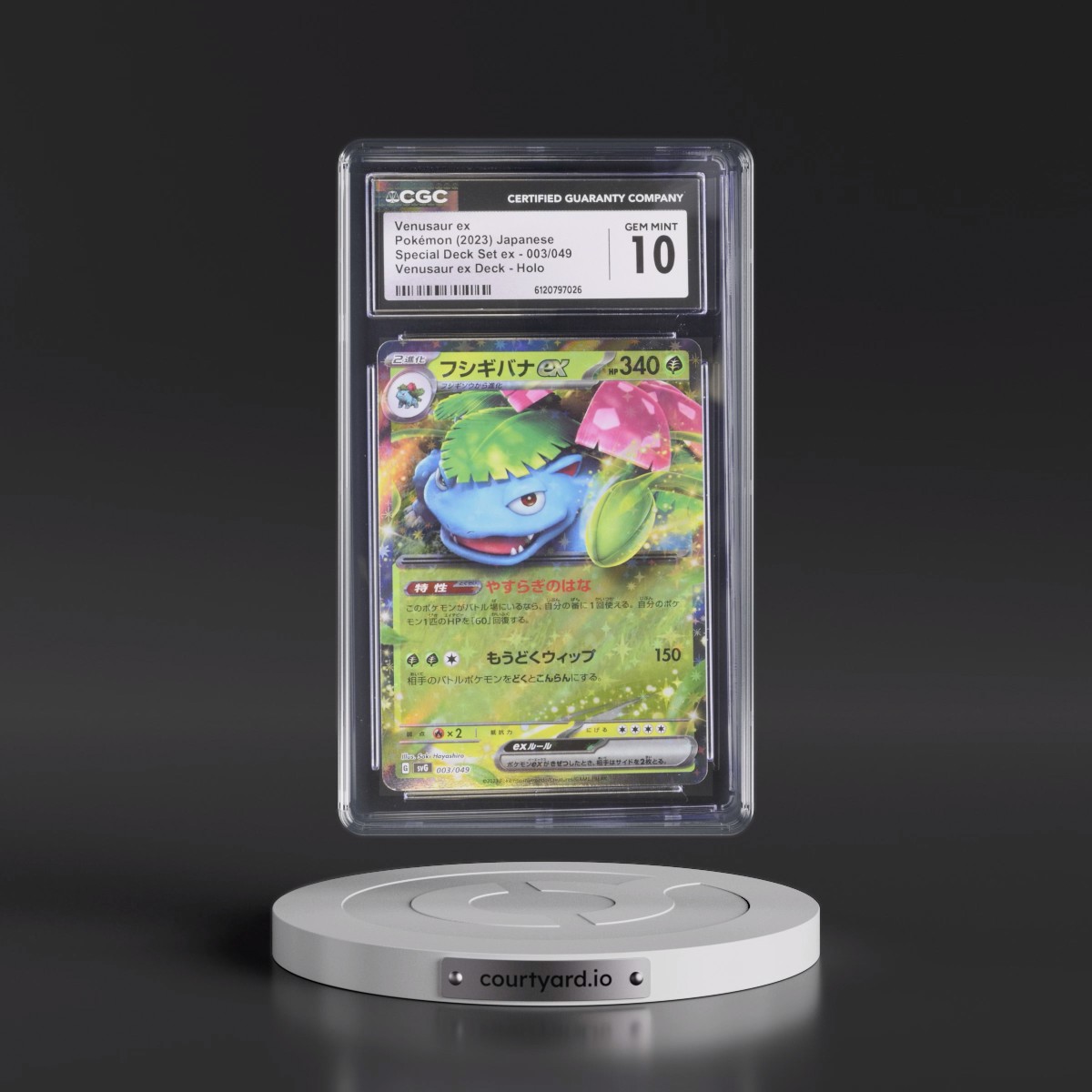 2023 Venusaur/Charizard/Blastoise Spec. Set ex #003/049 Venusaur ex - Venusaur ex Deck Holo (CGC 10 GEM MINT)