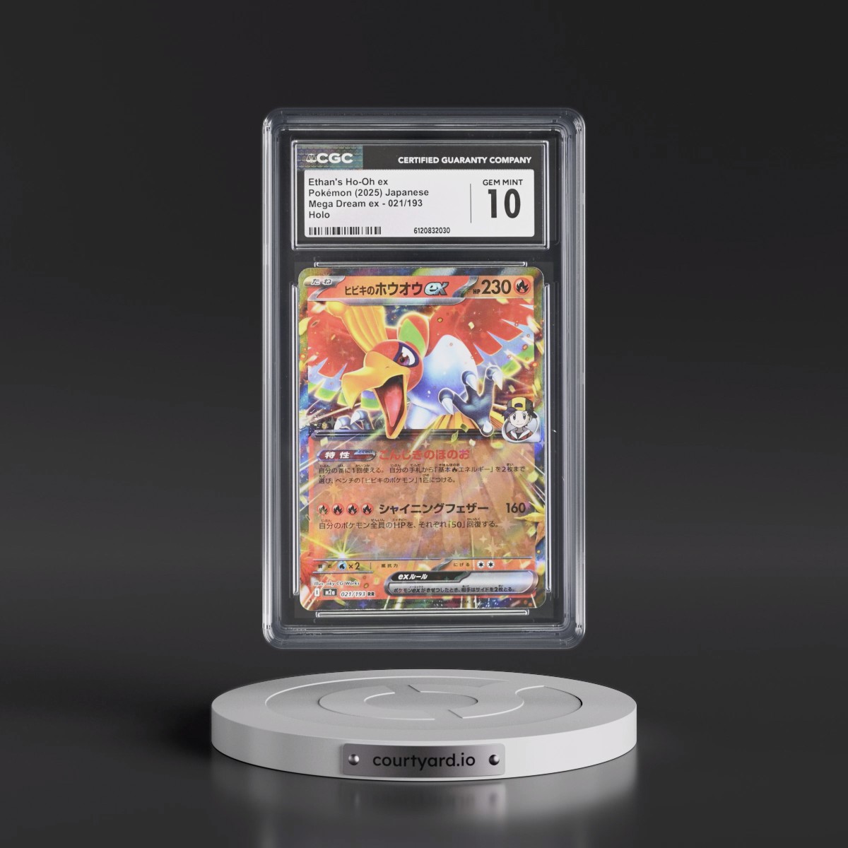 2025 Mega Dream ex - M2a #021/193 Ethan's Ho-Oh ex - Holo (CGC 10 GEM MINT)