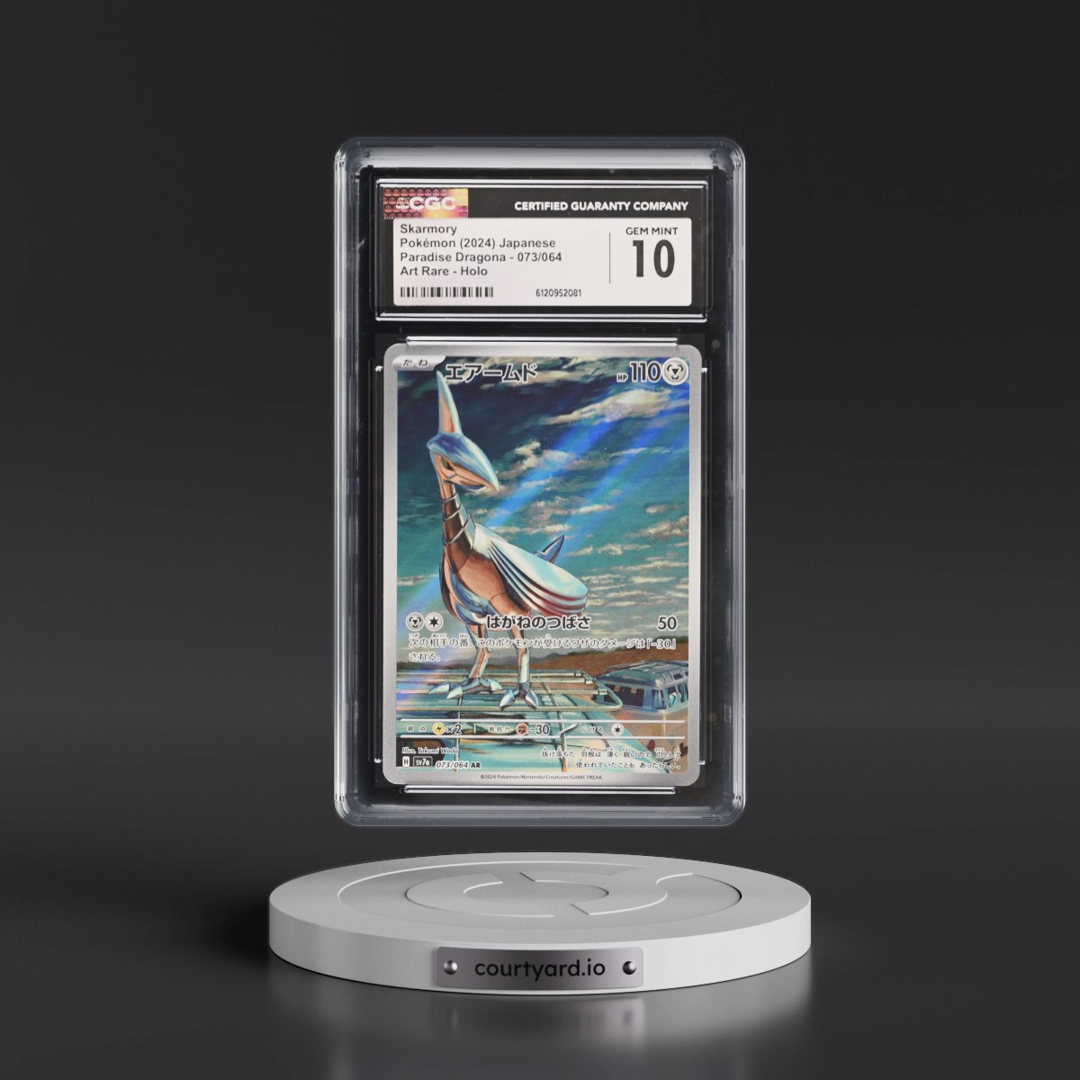 2024 Paradise Dragona - sv7a #073/064 Skarmory - Art Rare Holo (CGC 10 GEM MINT)