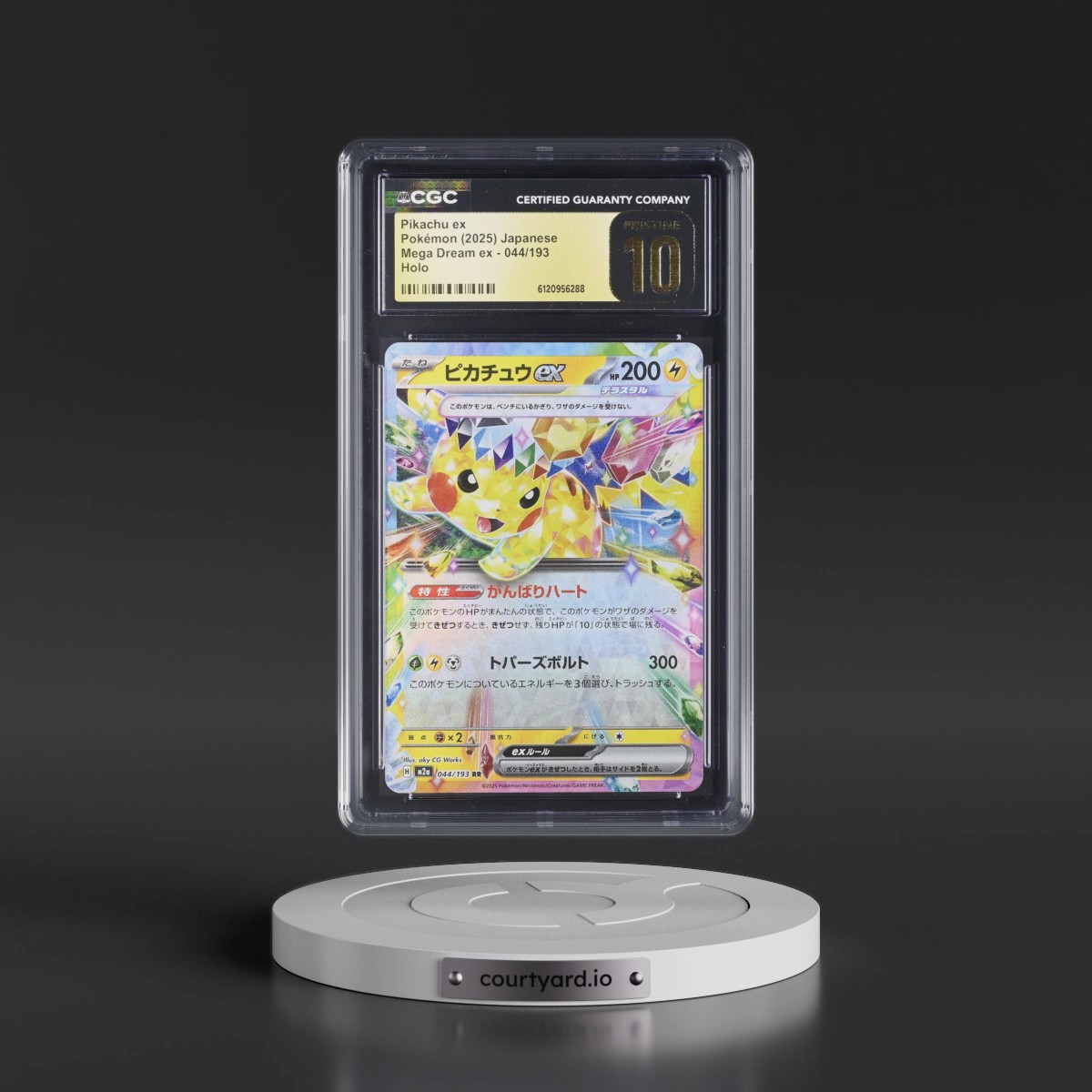 2025 Mega Dream ex - M2a #044/193 Pikachu ex - Holo (CGC 10 PRISTINE)