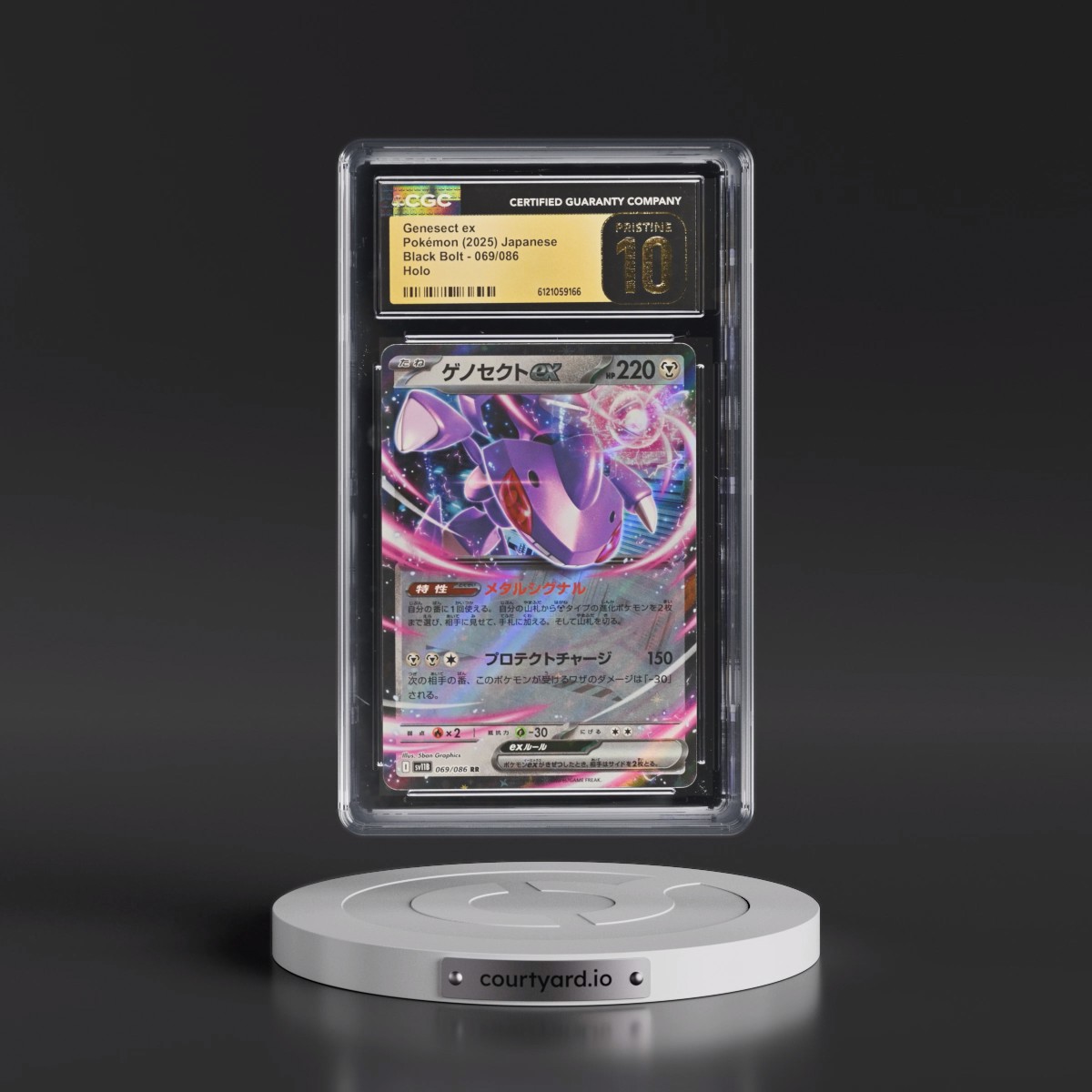 2025 Black Bolt - sv11B #069/086 Genesect ex - Holo (CGC 10 PRISTINE)