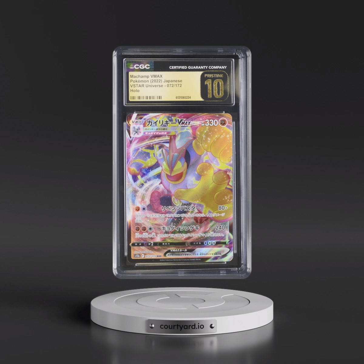 2022 VSTAR Universe #072/172 Machamp VMAX - Holo (CGC 10 PRISTINE)