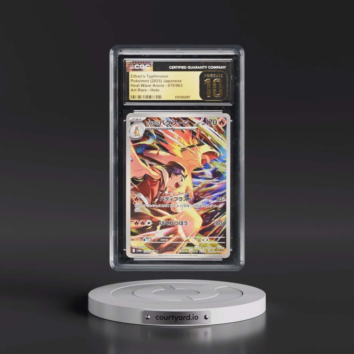 2025 Heat Wave Arena - sv9a #070/063 Ethan's Typhlosion - Art Rare Holo (CGC 10 PRISTINE)