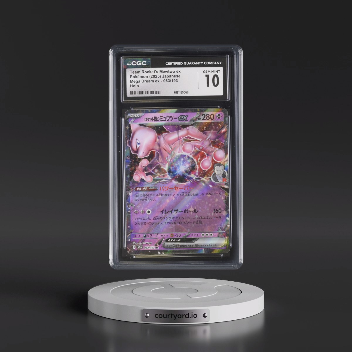 2025 Mega Dream ex - M2a #063/193 Team Rocket's Mewtwo ex - Holo (CGC 10 GEM MINT)
