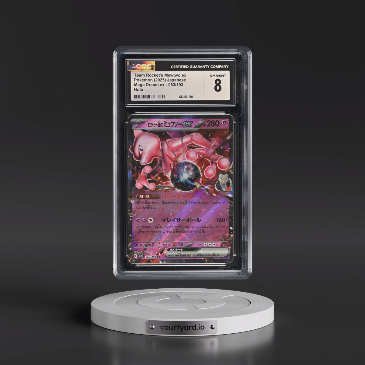 2025 Mega Dream ex - M2a #063/193 Team Rocket's Mewtwo ex - Holo (CGC 8 NM-MT)