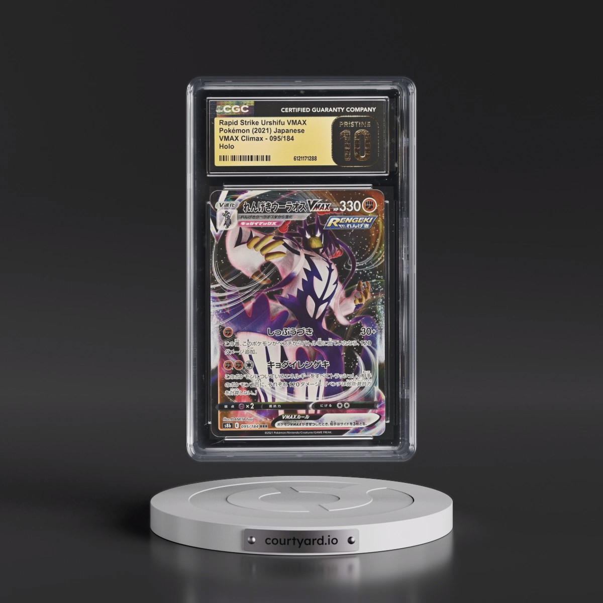 2021 VMAX Climax #095/184 Rapid Strike Urshifu VMAX - Holo (CGC 10 PRISTINE)