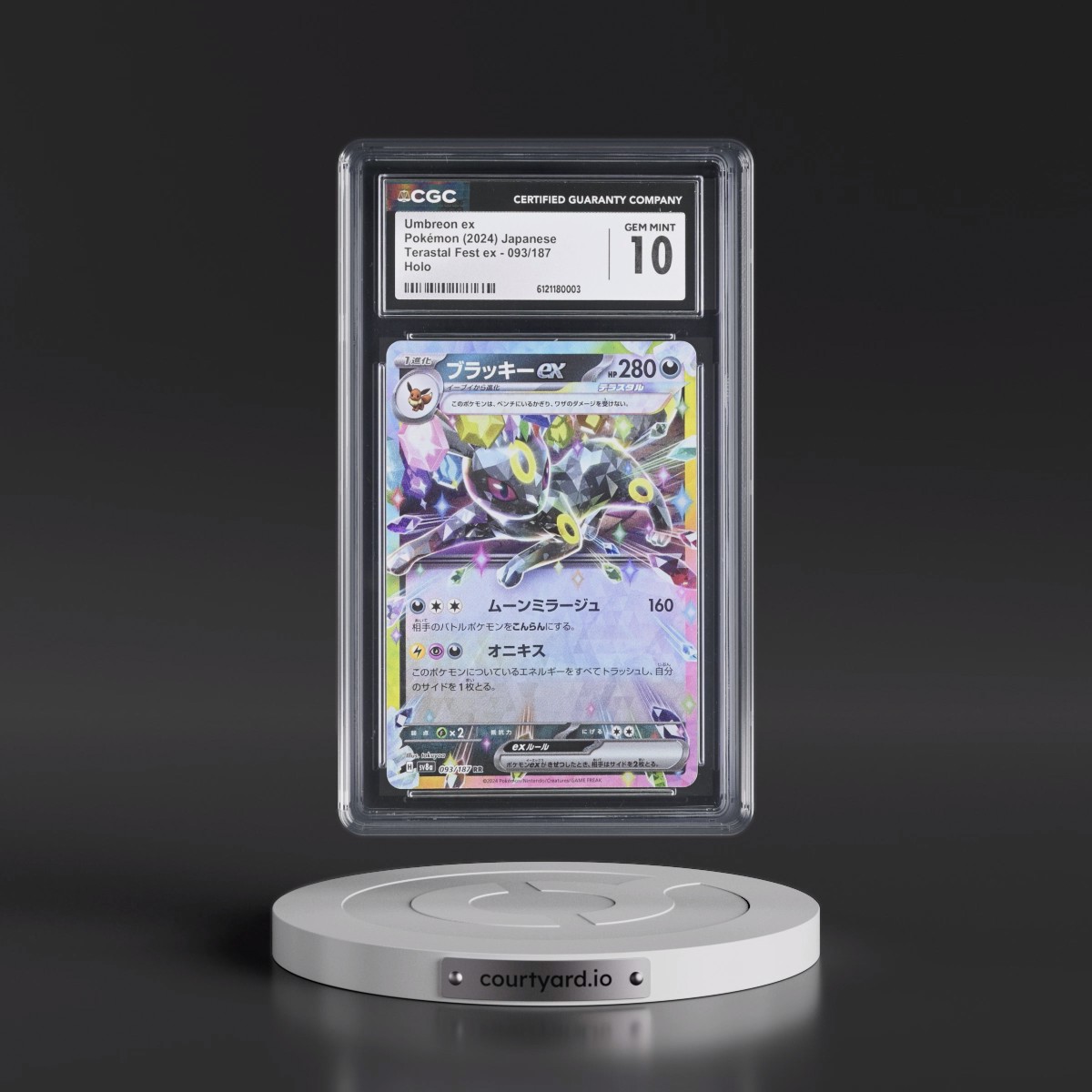 2024 High Class Pack: Terastal Fest ex - sv8a #093/187 Umbreon ex - Holo (CGC 10 GEM MINT)