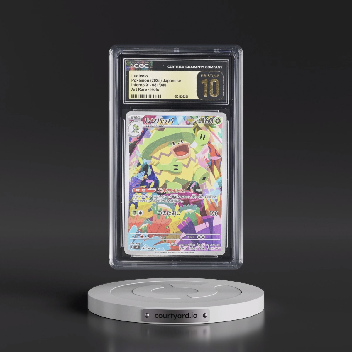 2025 Inferno X - M2 #081/080 Ludicolo - Art Rare Holo (CGC 10 PRISTINE)
