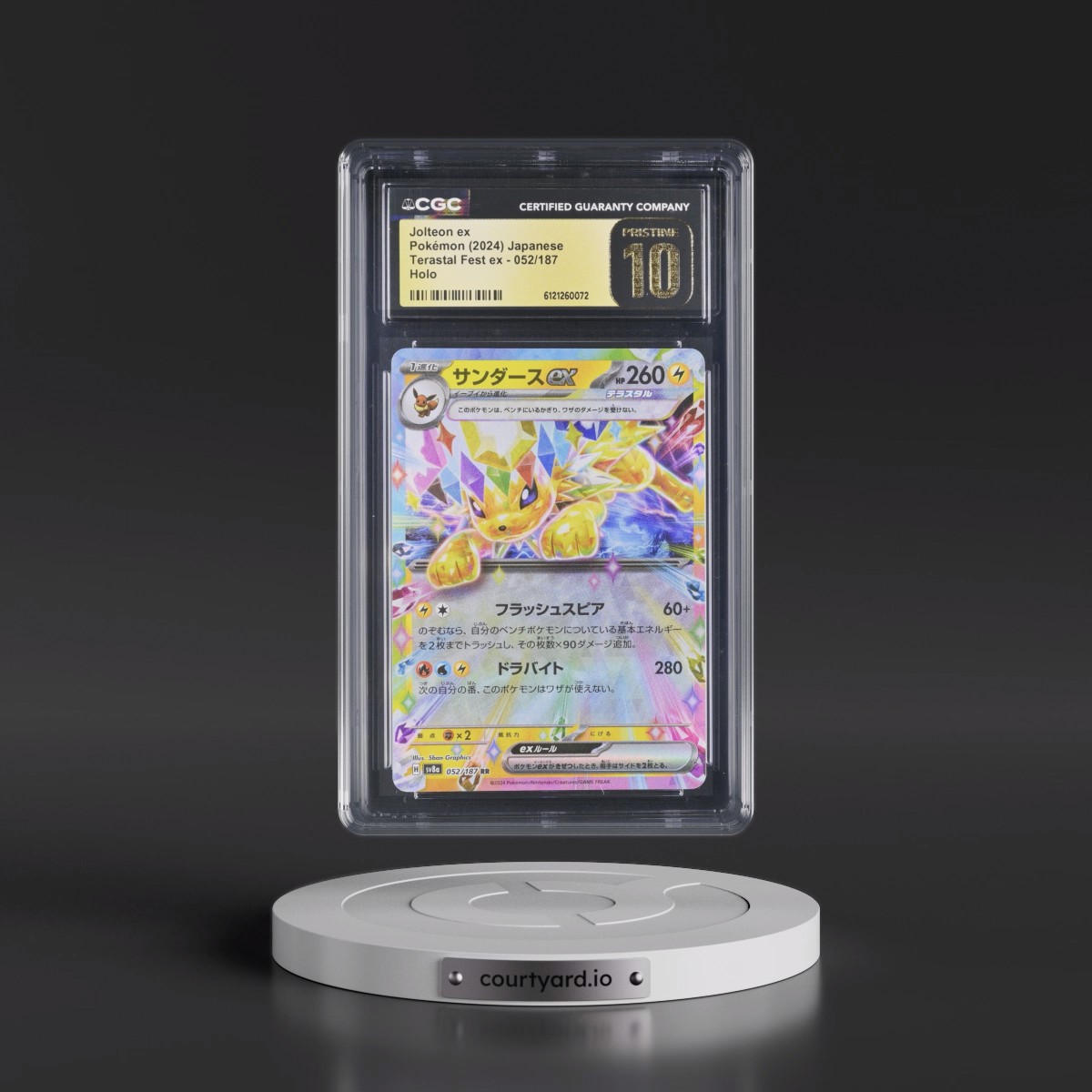 2024 High Class Pack: Terastal Fest ex - sv8a #052/187 Jolteon ex - Holo (CGC 10 PRISTINE)