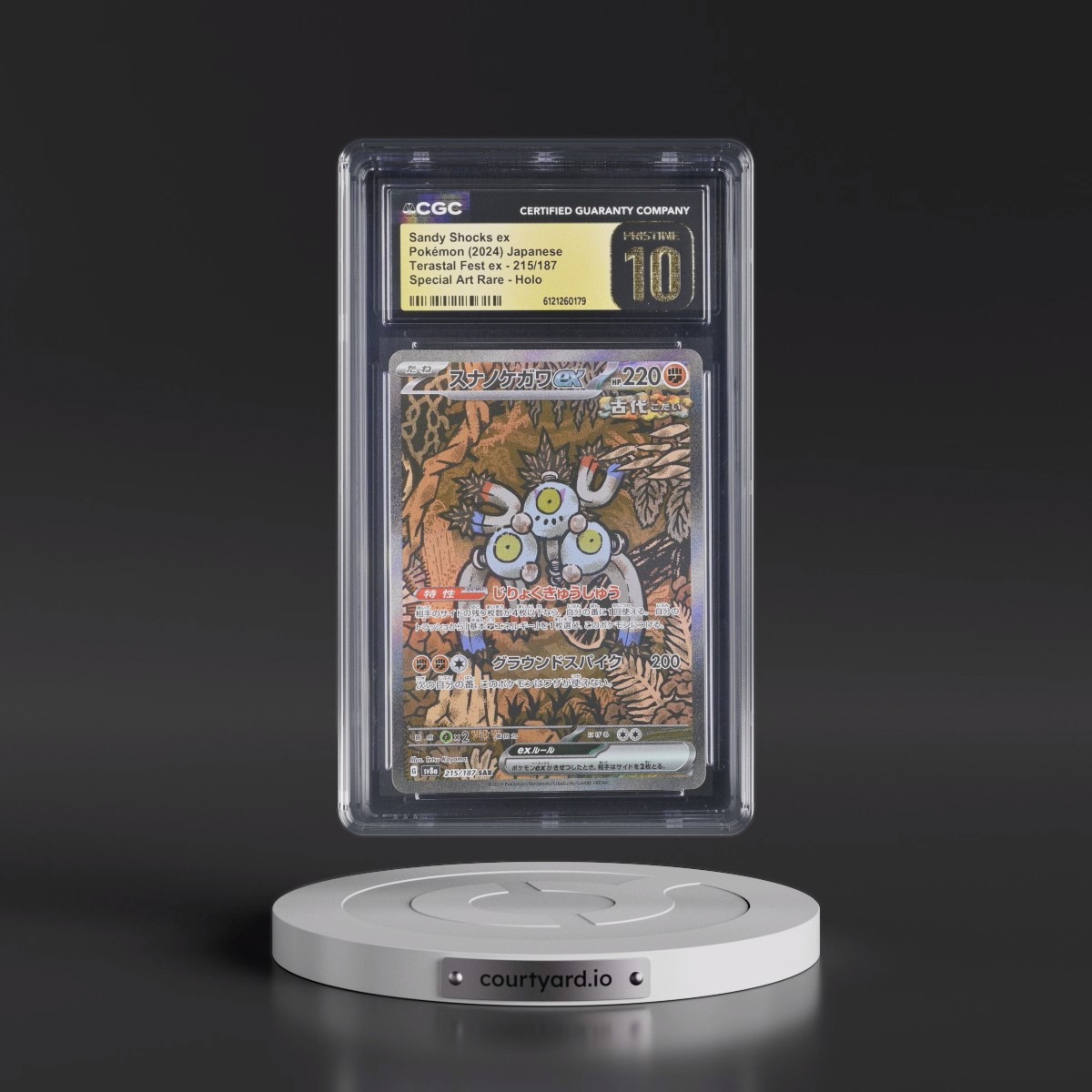 2024 High Class Pack: Terastal Fest ex - sv8a #215/187 Sandy Shocks ex - Special Art Rare Holo (CGC 10 PRISTINE)