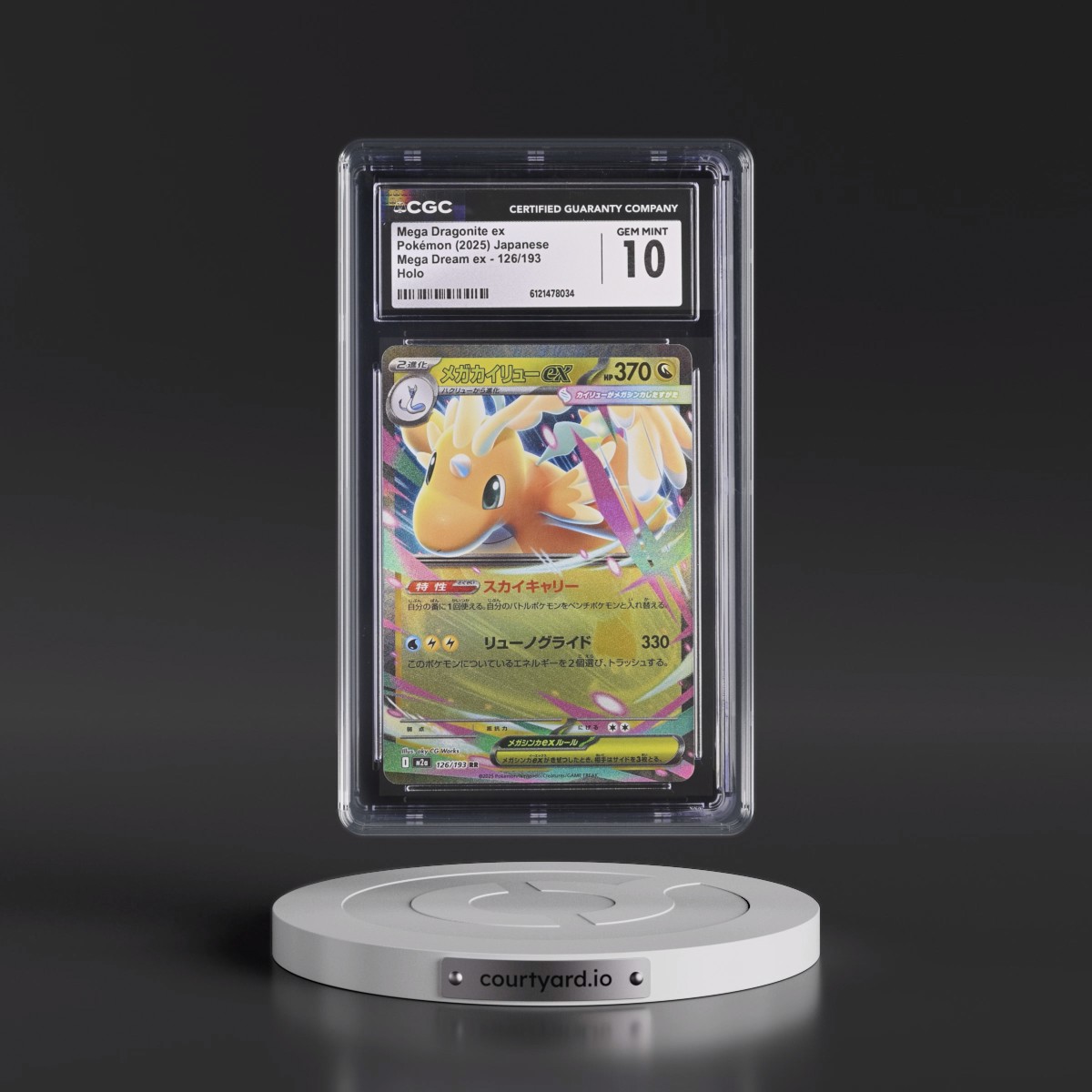 2025 Mega Dream ex - M2a #126/193 Mega Dragonite ex - Holo (CGC 10 GEM MINT)
