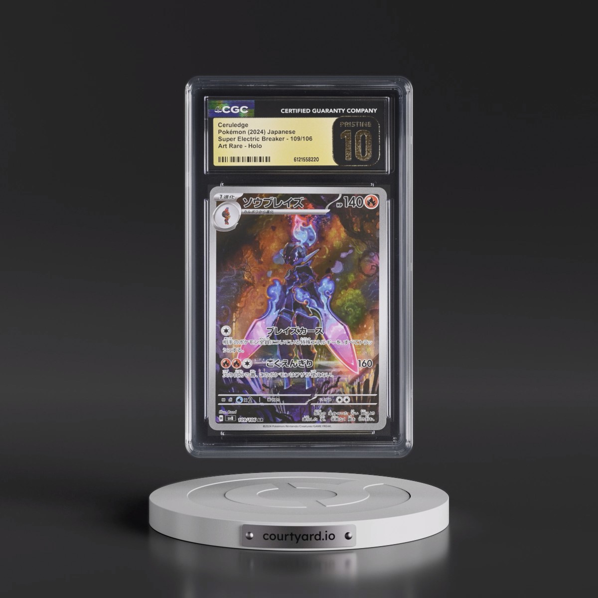 2024 Super Electric Breaker - sv8 #109/106 Ceruledge - Art Rare Holo (CGC 10 PRISTINE)