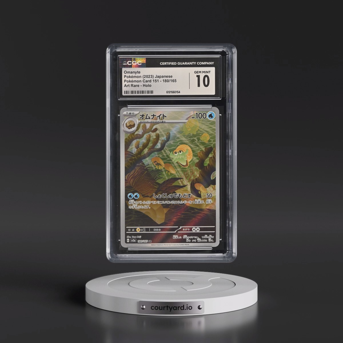 2023 Pokémon Card 151 #180/165 Omanyte - Art Rare Holo (CGC 10 GEM MINT)