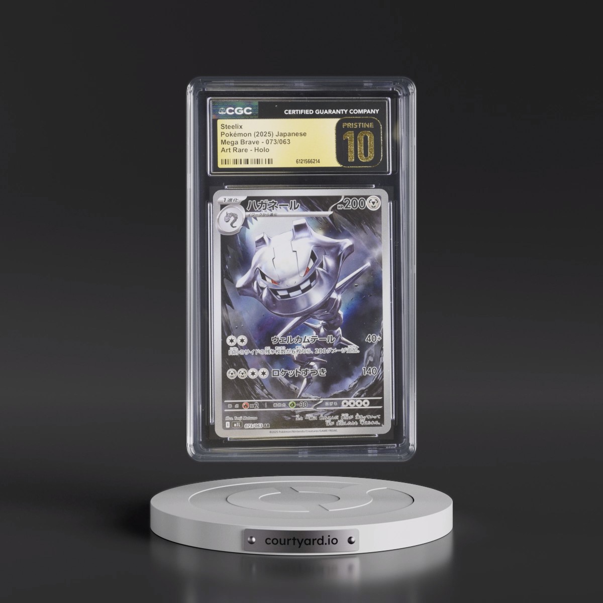 2025 Mega Brave - M1L #073/063 Steelix - Art Rare Holo (CGC 10 PRISTINE)