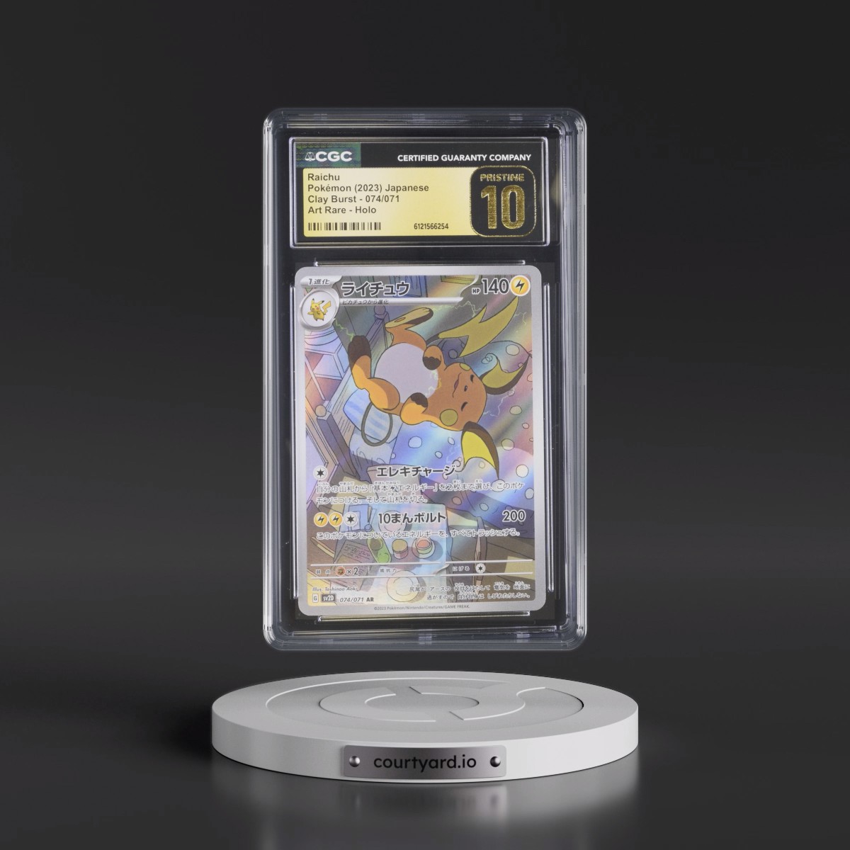 2023 Clay Burst #074/071 Raichu - Art Rare Holo (CGC 10 PRISTINE)