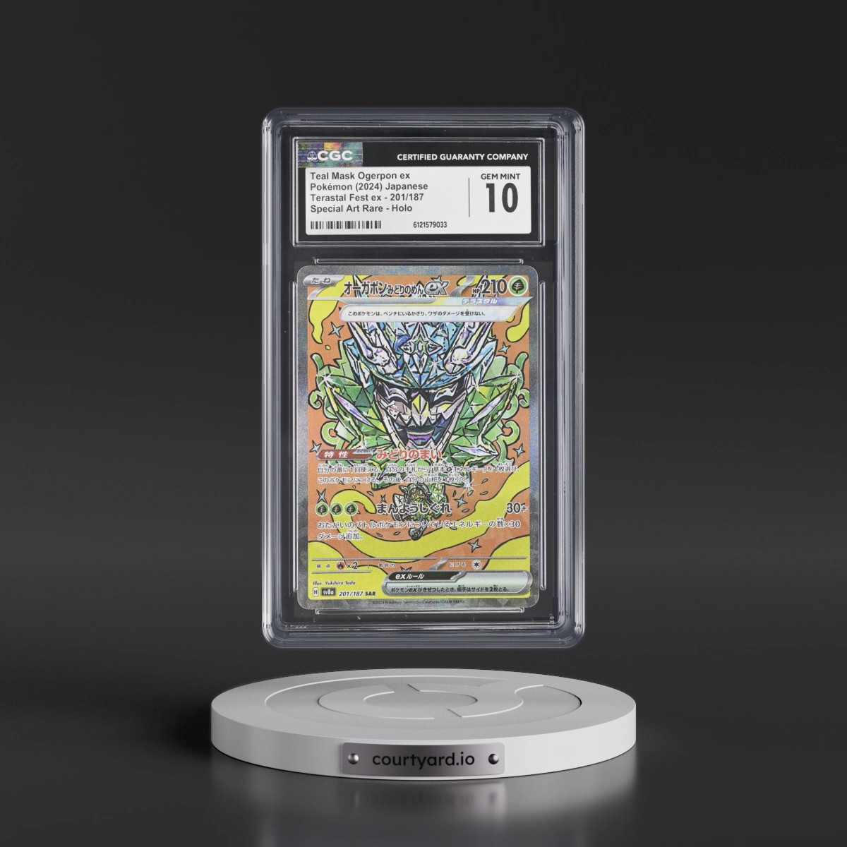 2024 High Class Pack: Terastal Fest ex - sv8a #201/187 Teal Mask Ogerpon ex - Special Art Rare Holo (CGC 10 GEM MINT)