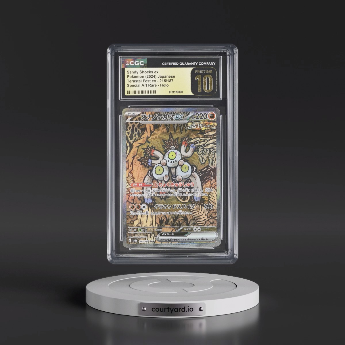 2024 High Class Pack: Terastal Fest ex - sv8a #215/187 Sandy Shocks ex - Special Art Rare Holo (CGC 10 PRISTINE)