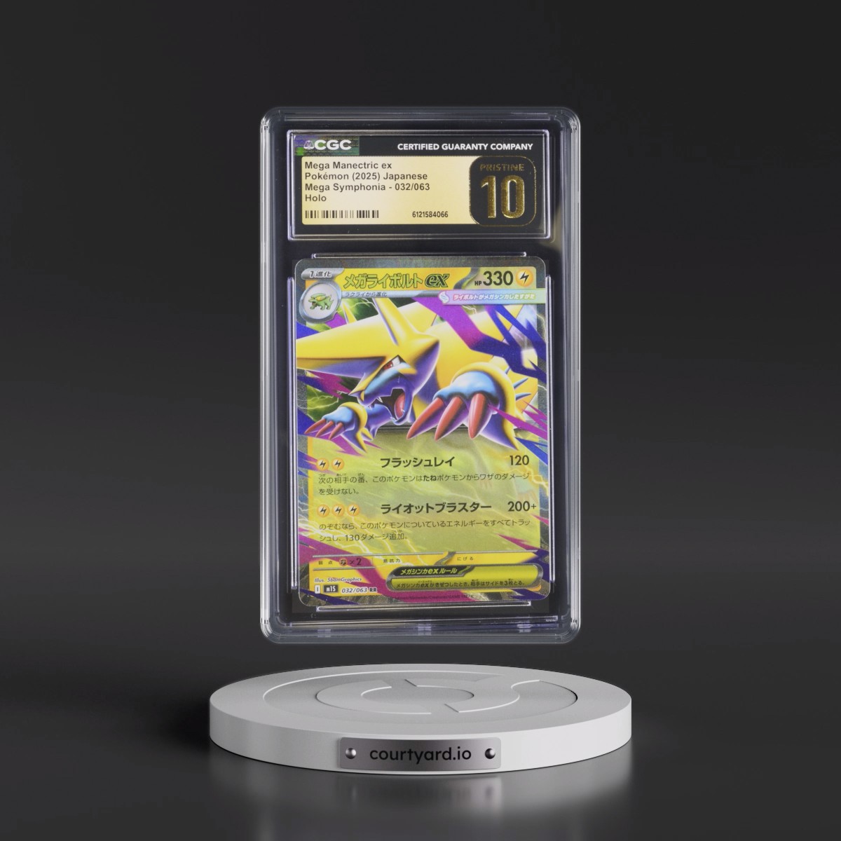 2025 Mega Symphonia - M1S #032/063 Mega Manectric ex - Holo (CGC 10 PRISTINE)