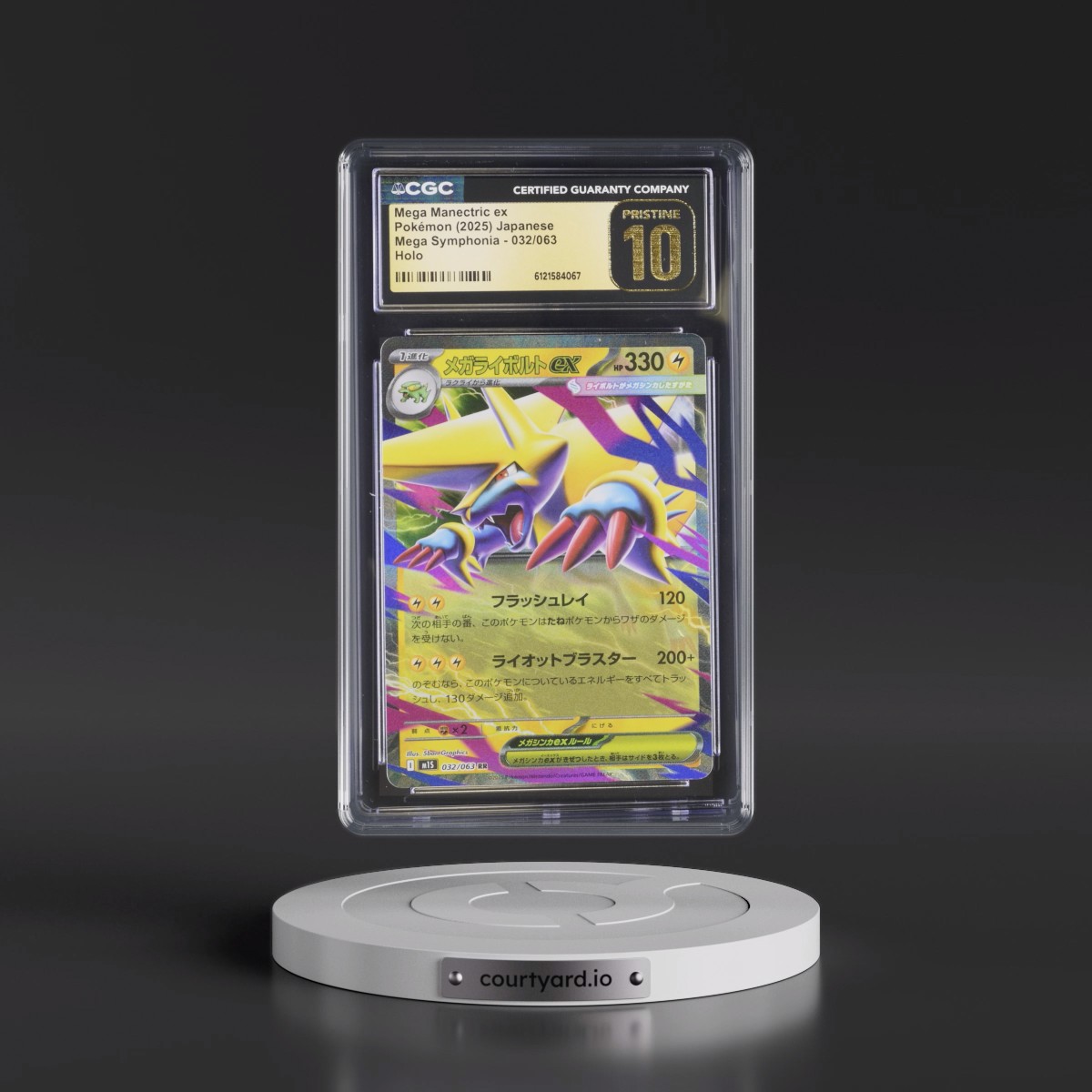 2025 Mega Symphonia - M1S #032/063 Mega Manectric ex - Holo (CGC 10 PRISTINE)